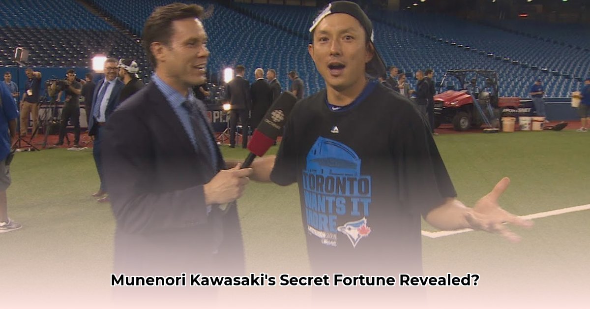 munenori-kawasaki-net-worth